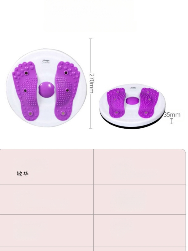 Juosmens sukimo disko fitneso įranga 3D masažas pėdų sukimas juosmens diskas besisukantis diskas pilvo liekninimas magnetinė terapija masažas