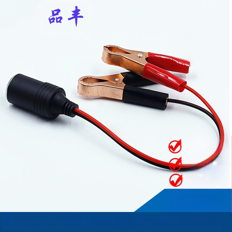 Automobilio oro siurblio akumuliatoriaus laikiklis, viskas įskaičiuota, apvalkalo konversijos cigarečių žiebtuvėlio lizdo laidas