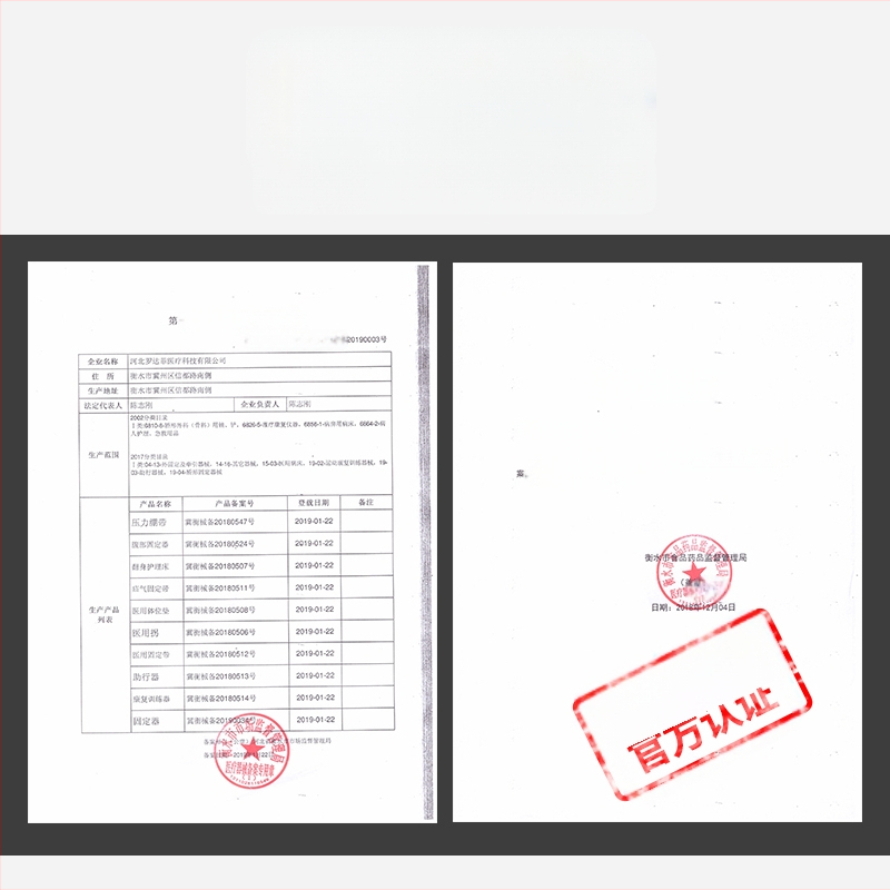 ágyéki öv ágyéki porckorongfeszítő deréktámasz derék önmelegítő derékizom meleg derék kiemelkedő derék férfiaknak és nőknek