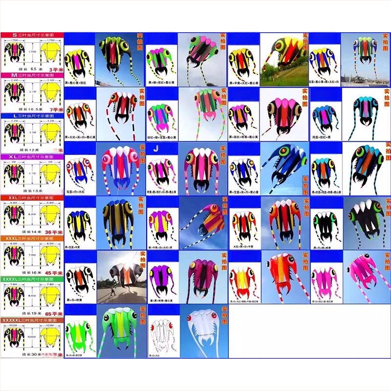 Zmeu gonflabil cu trilobite moi, zmeu mare, moale, zmeu din nailon, umbrelă din pânză, zmeu