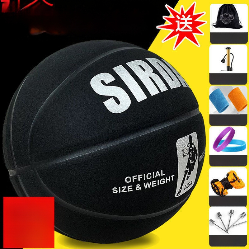 R4E7 баскетболен велур мека кожа баскетболен джойстик от кожа мъже и жени закрито и открито студенти тийнейджъри съотношение възрастен