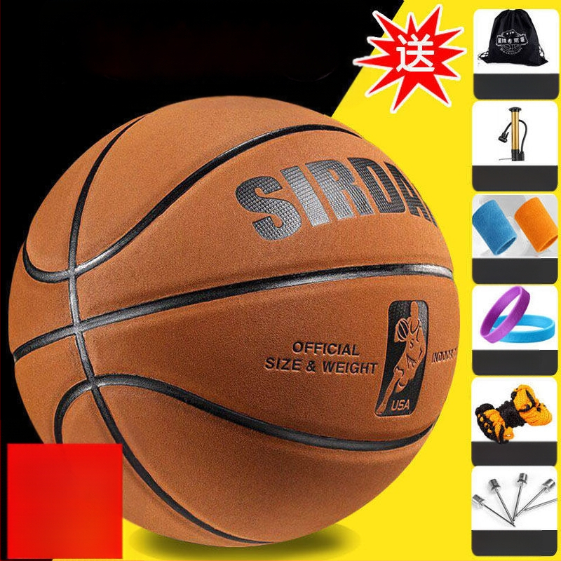 R4E7 баскетболен велур мека кожа баскетболен джойстик от кожа мъже и жени закрито и открито студенти тийнейджъри съотношение възрастен