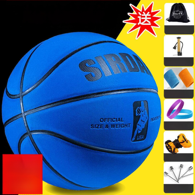 R4E7 баскетболен велур мека кожа баскетболен джойстик от кожа мъже и жени закрито и открито студенти тийнейджъри съотношение възрастен