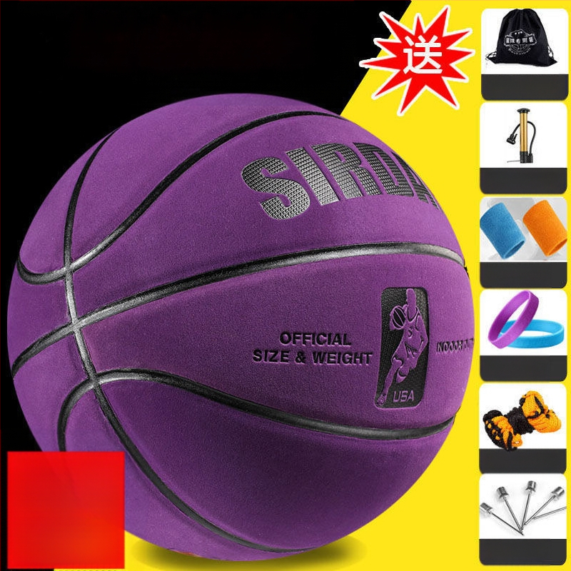 R4E7 баскетболен велур мека кожа баскетболен джойстик от кожа мъже и жени закрито и открито студенти тийнейджъри съотношение възрастен