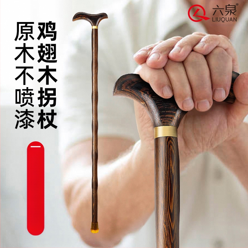 Tömörfa mankók időseknek, Csúszásgátló és esésgátló, Könnyű fa mankók időseknek, Csirkeszárny fa botok, Tömörfa mankók