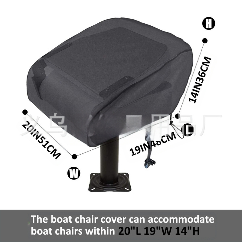 Tarpvalstybinis laivo kėdės apsaugos nuo saulės uždangalas sulankstoma kėdės apsauginis uždangalas dulkių uždangalas sulankstoma kėdė apsaugos nuo saulės uždangalas sėdynės apsauginis uždangalas