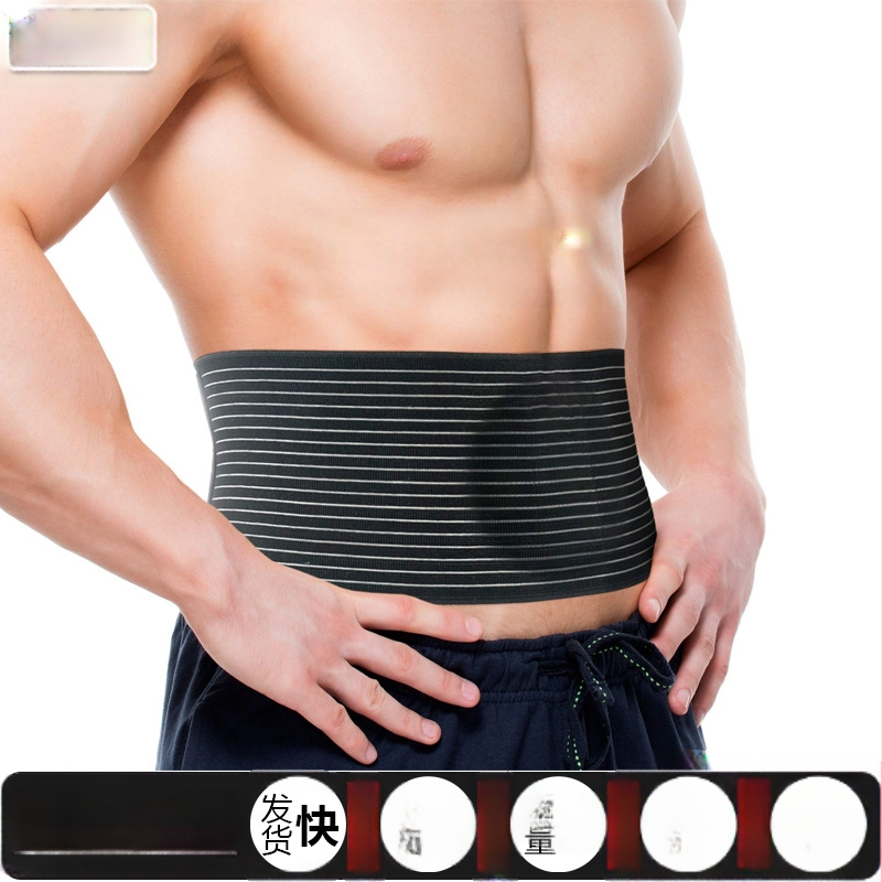 Täiskasvanute songavöö Füüsiline song Nabasong Keskealistele ja eakatele Nabasongivöö Meestele ja naistele Kõhulihaste tugi