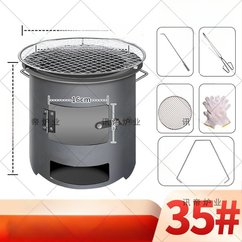 Lauko kepimo krosnelės, malkų degiklio šildymo, 06 daugiafunkcinės krosnelės, naujos nešiojamos, 5 arbatos perpylimo, kolekcija