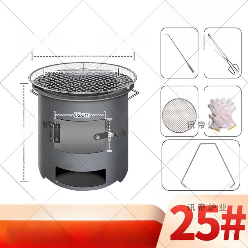 Lauko kepimo krosnelės, malkų degiklio šildymo, 06 daugiafunkcinės krosnelės, naujos nešiojamos, 5 arbatos perpylimo, kolekcija