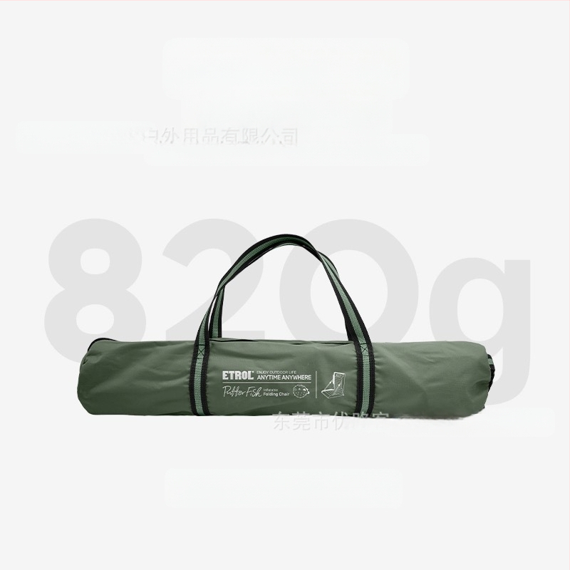ETROL Надуваем сгъваем стол за къмпинг на открито с надуваема възглавница за облегалка