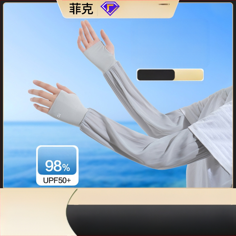 Naistele mõeldud suvised õues jalgrattasõiduks mõeldud siidist päikesekaitsekreemi varrukad, tipptasemel, jääkülmad, hingavad, UV-vastased, lihtsad ja mitmekülgsed jääkreemi varrukad