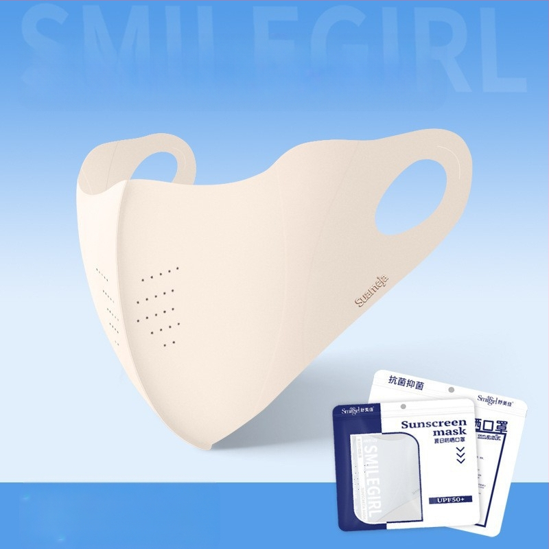 Shu Meijia suvine UPF50 päikesekaitsekreemmask, värviline kollageeniga jäämask, hingav silmanurkade kaitse meestele ja naistele
