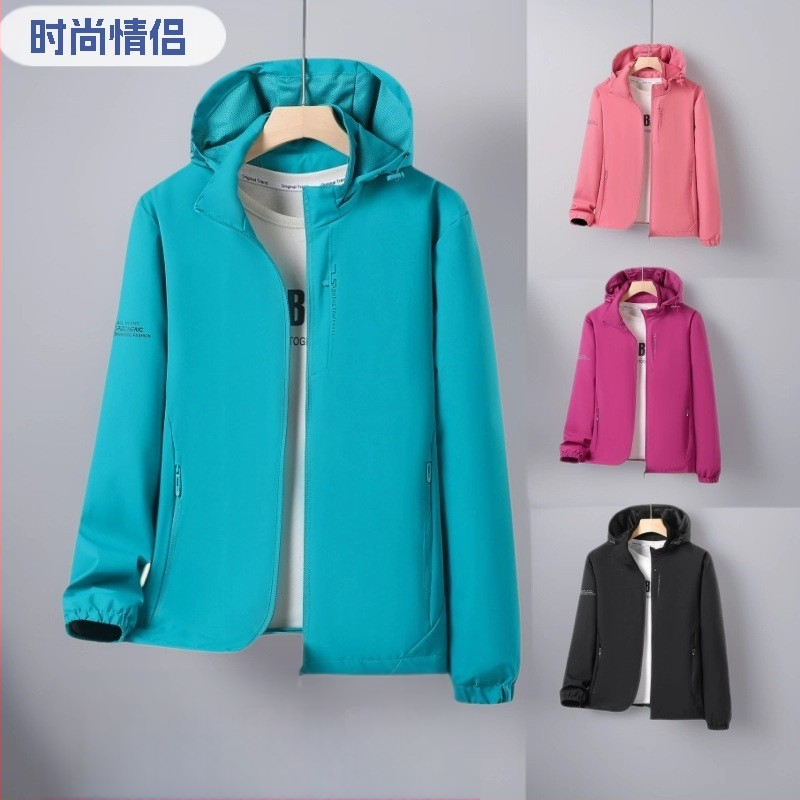 Pavasara un rudens vīriešu un sieviešu jakas, plānas āra vēja un ūdensnecaurlaidīgas liela izmēra pāru ikdienas jakas, alpīnisma jakas