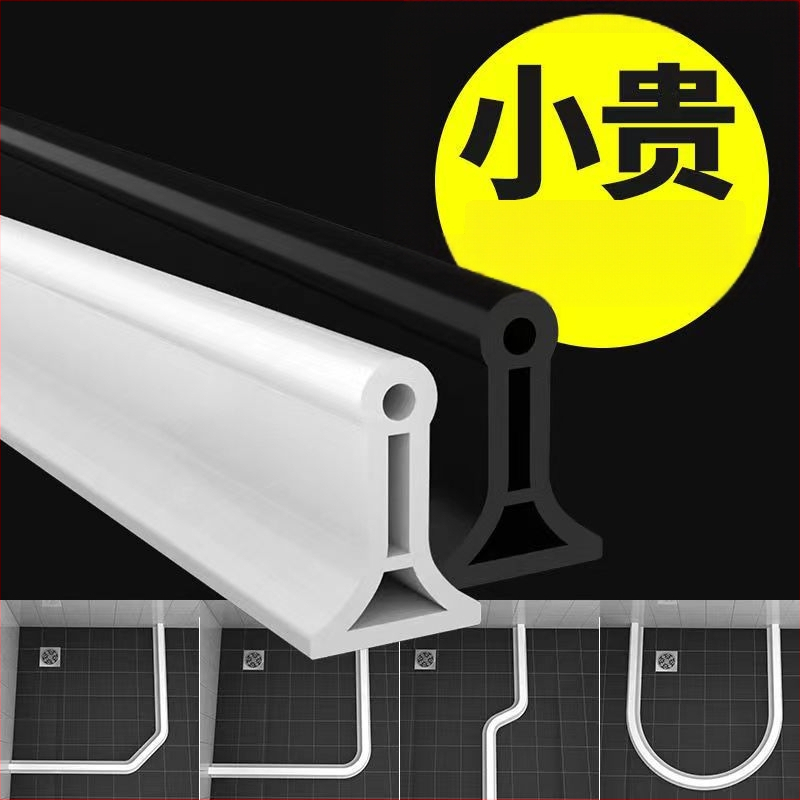 Paindlik silikoonist veetõkkeriba vannituppa, magnetiline veekindel riba duširuumi, vett blokeeriv ja vihmakindel