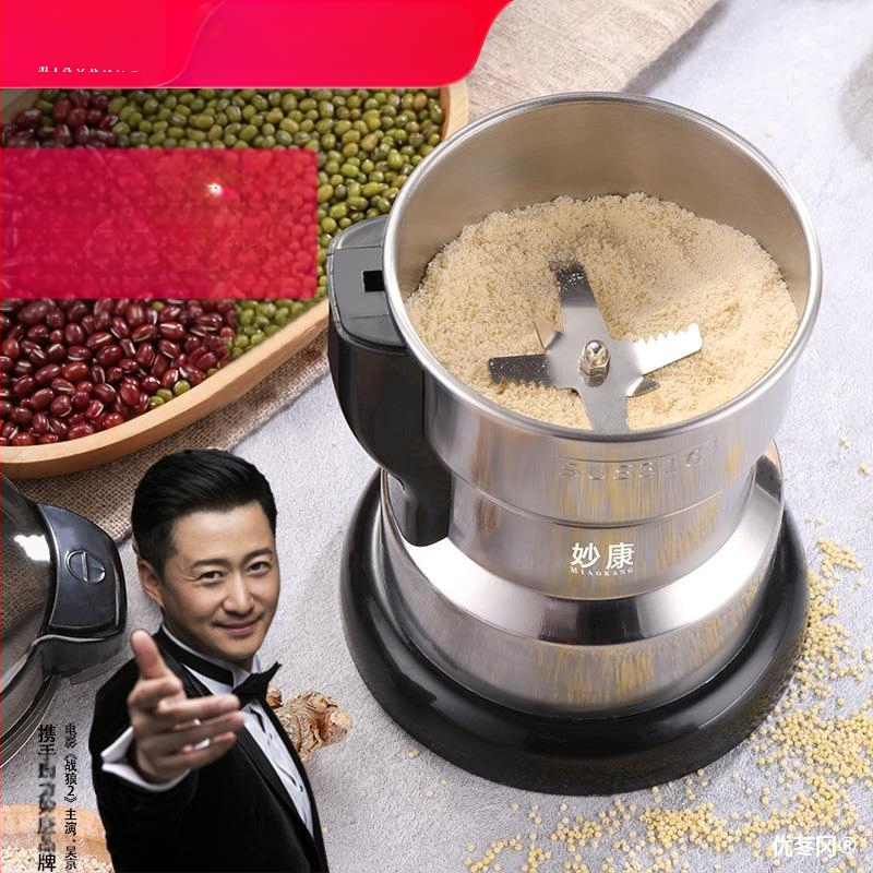 „Miaokang“ buitinis miltų malūnas, mažas malūnėlis, grūdai, ypač smulkūs miltai, žvejybos malimo trupintuvas