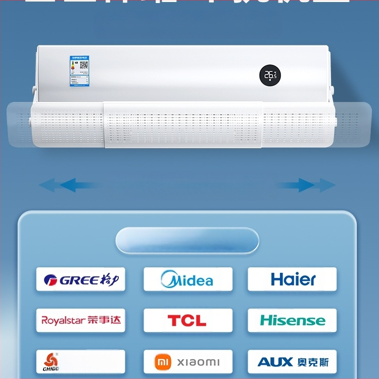 Oro kondicionieriaus priekinis stiklas, tiesioginio oro pūtimo apsauganti oro išleidimo anga, vėjo nukreipimo užuolaida, „Midea Gree“ universalus priekinis stiklas