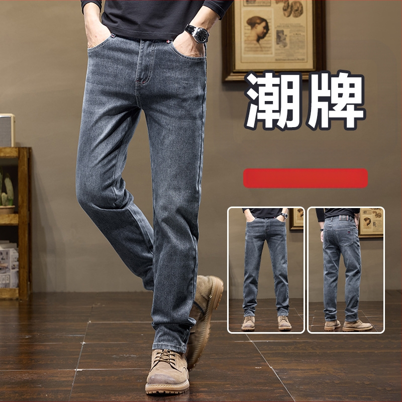 American Vintage Jeans férfi High Street laza farmernadrág, férfi egyenes szárú Anseka Washed Ruffian Handsome farmernadrág 863