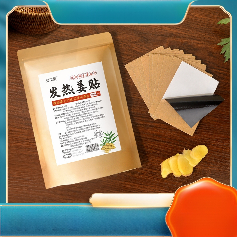Джинджифилова паста Оригинална точкова паста Джинджифилова паста 50 Моксификация на раменете, врата, талията и краката Горещ компрес Паста за стави на шийния отдел на коляното Джинджифилова паста