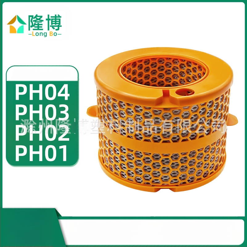Tinka „Dyson“ oro valytuvų priedams Ph04/Ph03/Ph02/Ph01 garintuvo filtro elementas