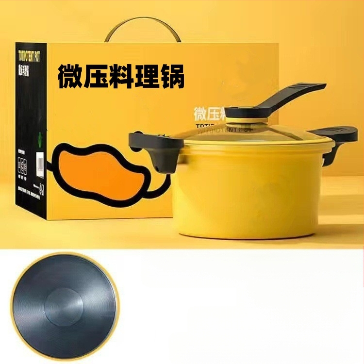 Harrow naujo stiliaus mažas geltonas anties mikroslėginis puodas virimo puodas buitinis 7L sriubos slėginis puodas mikroslėginis sriubos puodas dovanų puodas