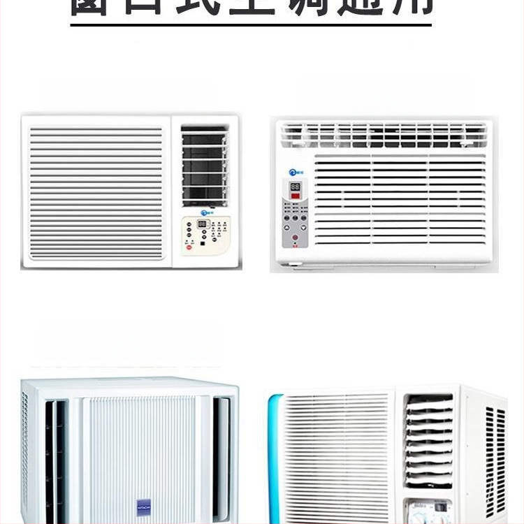 Oro išleidimo anga Mažas oro kondicionierius Pūtimo dangtis Vėjo deflektorius Mobilus antitiesioginis langų oro kondicionierius Vėjo deflektorius Oro kondicionierius Vėjo skydas