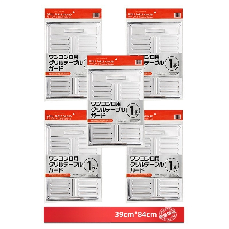 Virtuvės kepimo aliejaus nepraleidžianti pertvara, buitinės viryklės apsaugos nuo purslų alyvos pertvara, dujinės viryklės aliuminio folijos šilumos izoliacinė plokštė, alyvai atspari plokštė