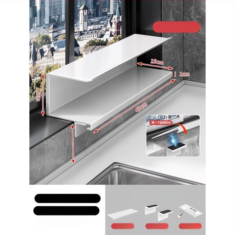 Löögivaba köögi aknalaua pikendusplaadi hoiuriiul, tööpinna laiendatud akna magnetiline vaheseina pikendus, kahekihiline hoiuriiul