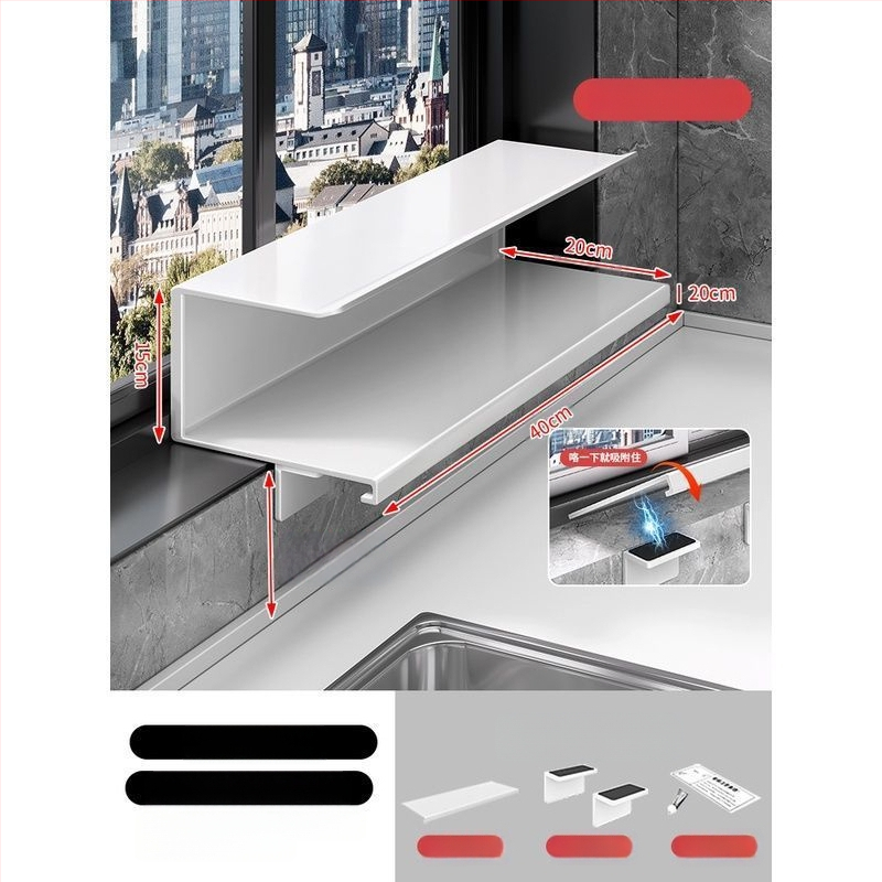 Löögivaba köögi aknalaua pikendusplaadi hoiuriiul, tööpinna laiendatud akna magnetiline vaheseina pikendus, kahekihiline hoiuriiul