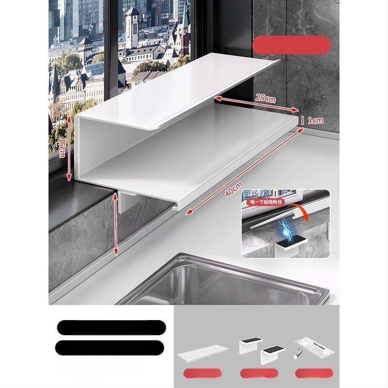 Löögivaba köögi aknalaua pikendusplaadi hoiuriiul, tööpinna laiendatud akna magnetiline vaheseina pikendus, kahekihiline hoiuriiul