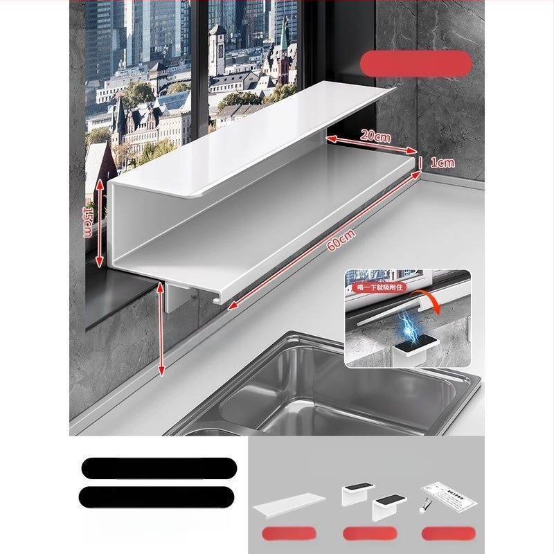 Löögivaba köögi aknalaua pikendusplaadi hoiuriiul, tööpinna laiendatud akna magnetiline vaheseina pikendus, kahekihiline hoiuriiul