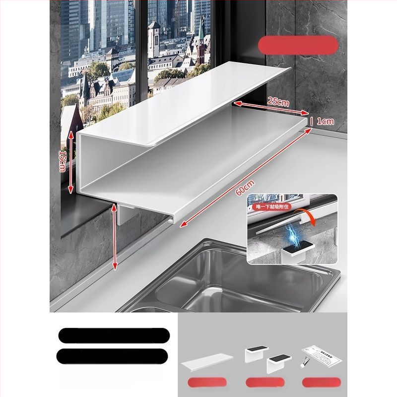 Löögivaba köögi aknalaua pikendusplaadi hoiuriiul, tööpinna laiendatud akna magnetiline vaheseina pikendus, kahekihiline hoiuriiul