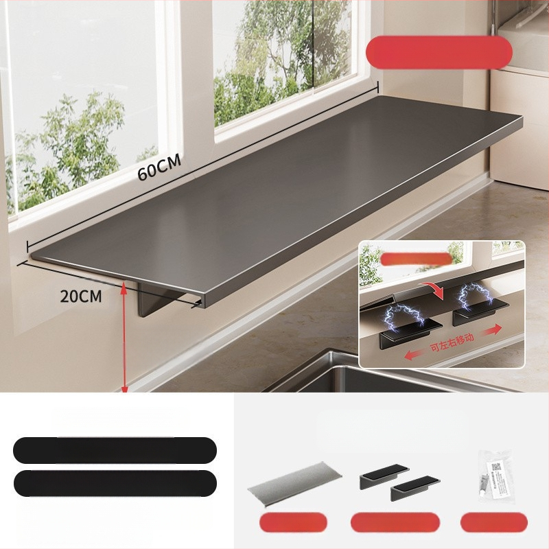 Löögivaba köögi aknalaua pikendusplaadi hoiuriiul, tööpinna laiendatud akna magnetiline vaheseina pikendus, kahekihiline hoiuriiul