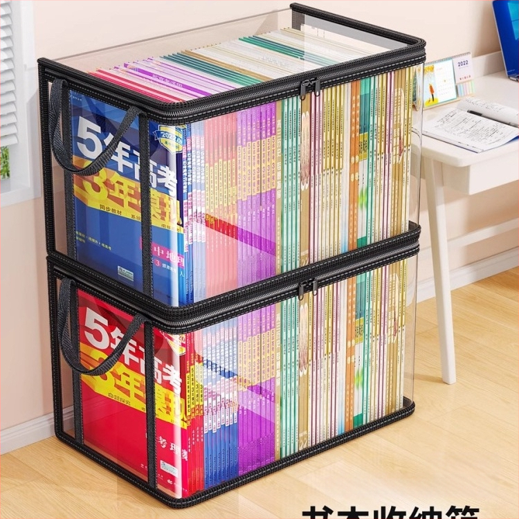 Diákkönyv extra vastag tárolódoboz, tanterembe, átlátszó, porálló könyvtáska, háztartási régi könyvtároló doboz, nedvességálló