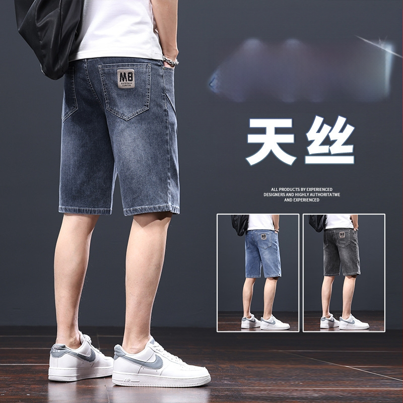 2024. aasta suvised uued meeste teksapüksid, 5-punkti õhukesed, sirged, lahtised, trendikad, vabaaja venivad, viiepunkti keskmise pikkusega püksid