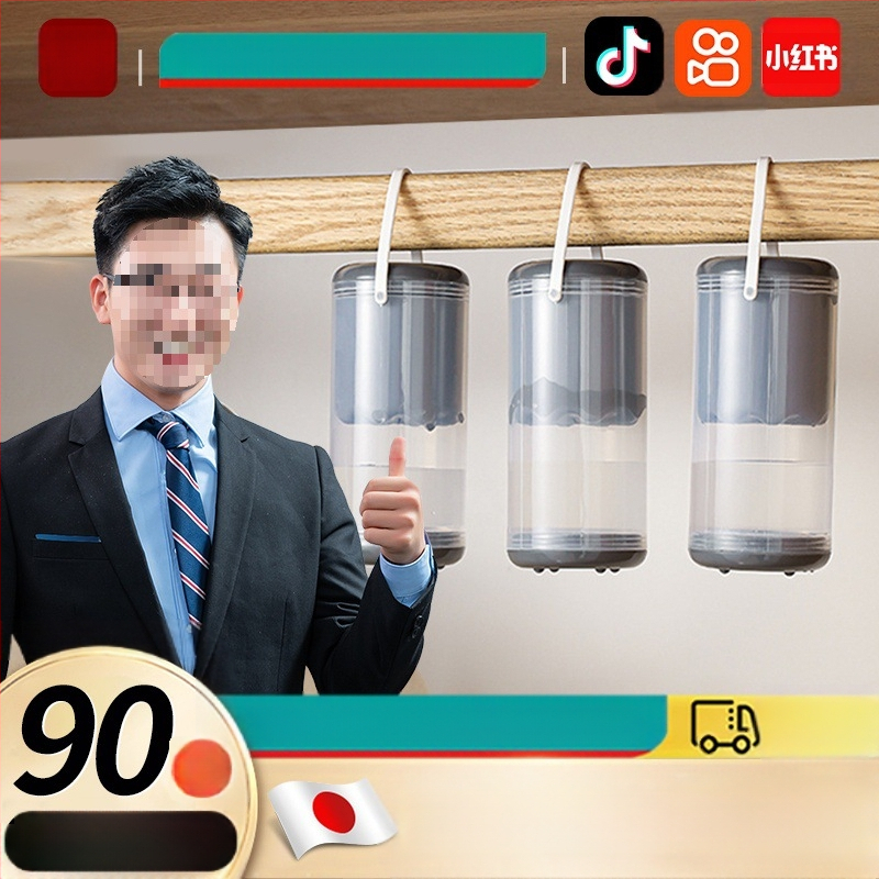 „Nantian“ krepšys gale, japoniškas drėgmei atsparus sausiklis, drėgmę sugeriantis ir nuo pelėsio atsparus drabužių sausinimas, specialus sausinimo maišelis, drėgmę sugerianti dėžutė