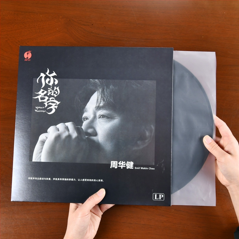 LP vinilo plokštelių dėklas, 12 colių vidinis įrašų dėklas, U formos vinilo plokštelių vidinis dėklas, 50 lapų pakuotėje