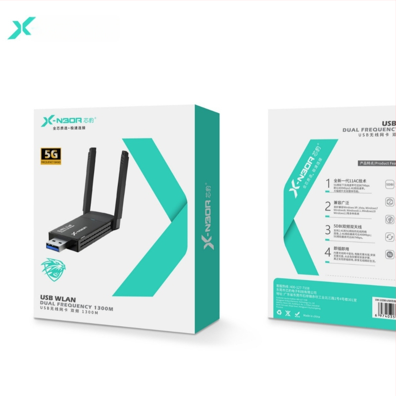 Κάρτα ασύρματου δικτύου Xinbao 1300Mbps Κάρτα ασύρματου δικτύου 5g Gigabit διπλής ζώνης χωρίς πρόγραμμα οδήγησης Δέκτης Wifi υπολογιστή