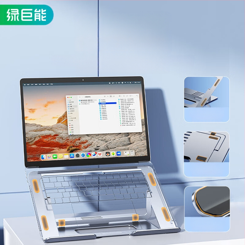 Green Giant (Llano) alumiiniumisulamist sülearvuti alus tahvelarvuti alus vertikaalse tõsteradiaatori kõrgendusriiul