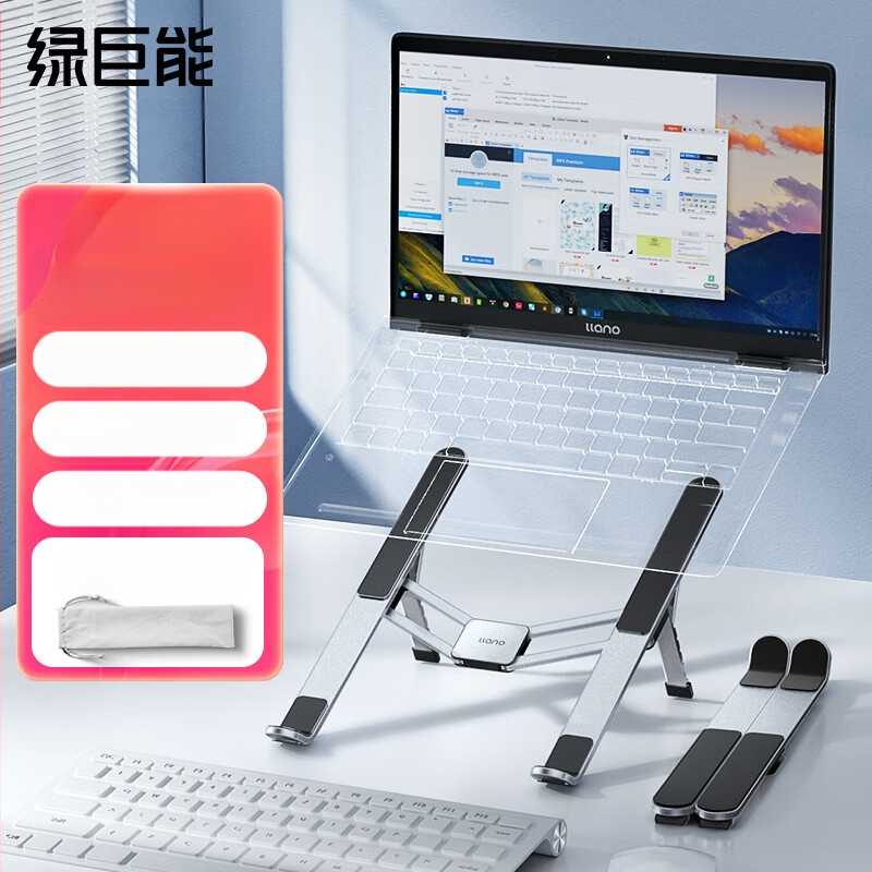 Green Giant (Llano) alumiiniumisulamist sülearvuti alus tahvelarvuti alus vertikaalse tõsteradiaatori kõrgendusriiul