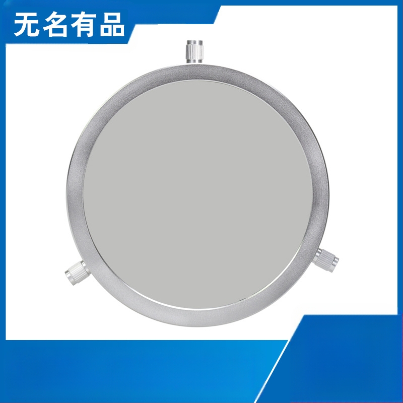 „Datyson“ astronominio teleskopo priedai, 144–170 mm, „Da Tai Sen“ saulės jutikliui skirtas plėvelės objektyvo dangtelis, 5P9851F