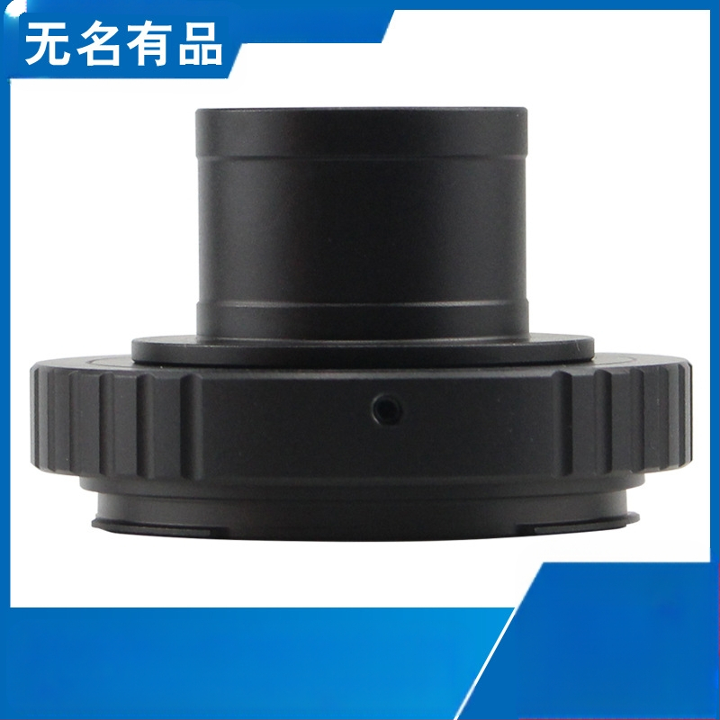 „Datyson“ astronominis teleskopas 1,25, sąsajos jungtis, veidrodinis fotoaparatas, fotografijos rinkinys, T sąsaja, T galvutės adapteris