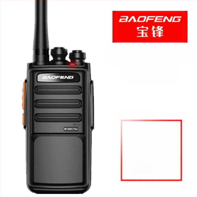 Baofeng Bf888S Plus lipulaevversioon Baofeng Walkie-Talkie ehitusplatsi kinnistu isejuhtiv tuur suure võimsusega välistingimustes kantav raadiosaatja