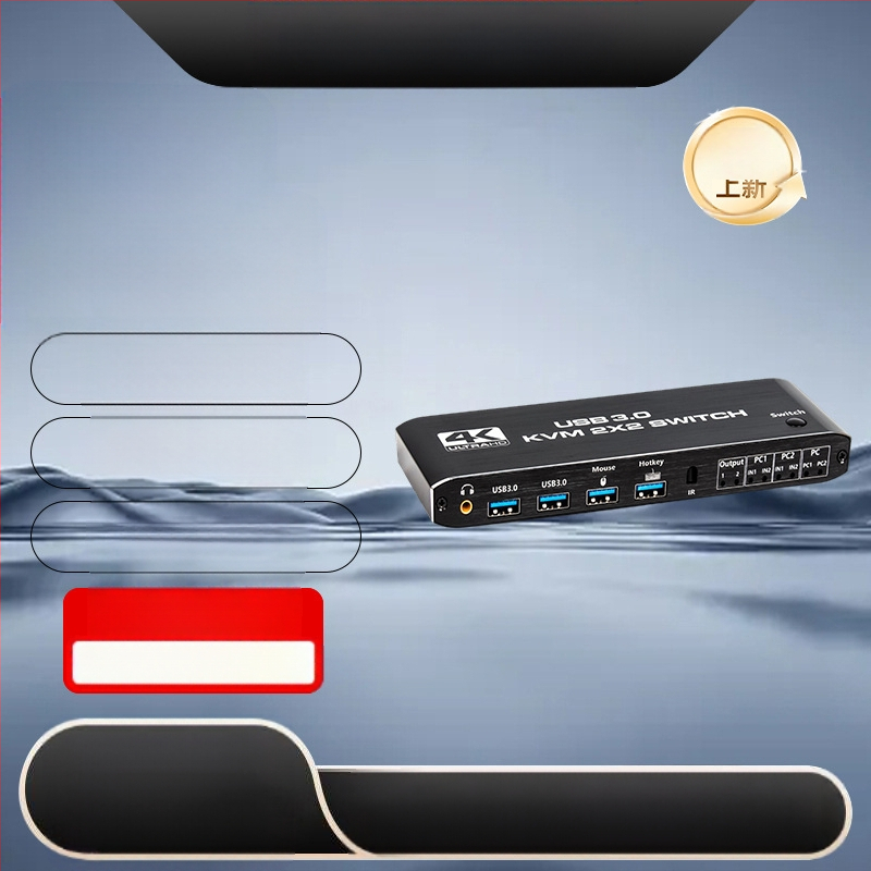 4K HD KVM-lüliti 2 sisendi ja 2 väljundiga maatriksi hostarvuti kahe ekraaniga laiendatud kuvariga usb3.0 turustaja