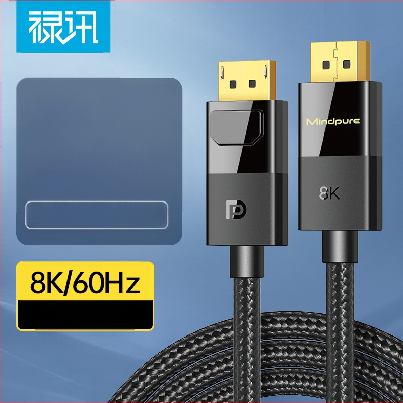 Tehase otsetarne 8K kõrglahutusega DP-kaabli versioon 1.4 mänguarvuti monitori ühenduskaabel DP-isas-isas ühenduskaabel