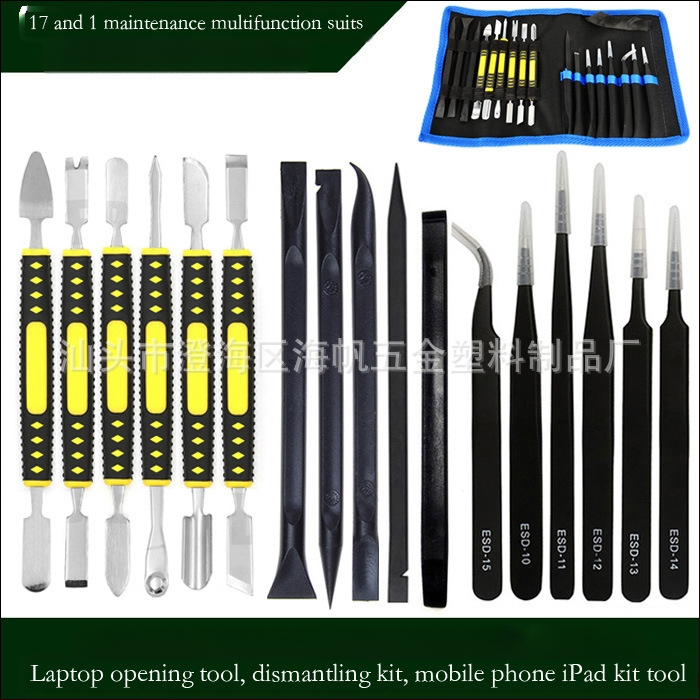 OLL-0003 17 viename mobiliojo telefono, kompiuterio remonto daugiafunkcis atidarymo įrankis mobiliojo telefono, iPad dėklo taisymui