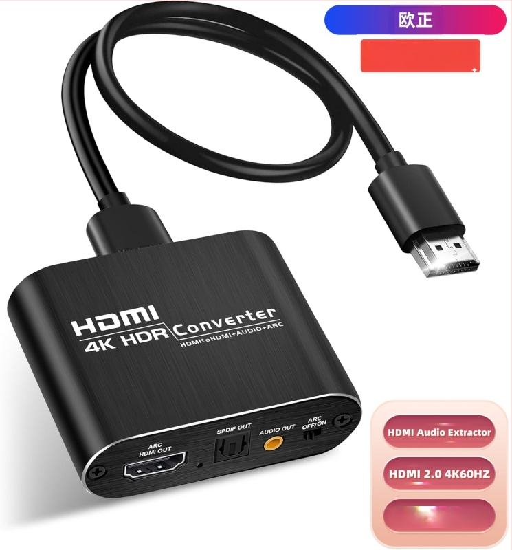 HDMI optiskās šķiedras austiņu pārveidotājs 4K60Hzhdmi uz HDMI 5.1 audio