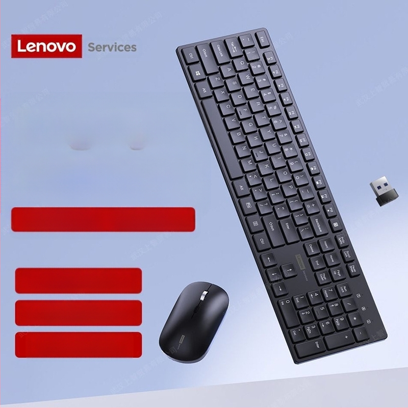 Lenovo Kn220 juhtmevaba klaviatuuri ja hiire komplekt, õhuke šokolaadivärvi klahvistikuga sülearvuti lauaarvuti 2,4 g