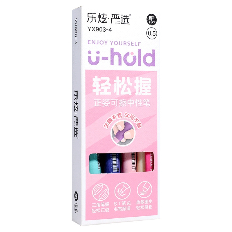 Lexuan pozitív testtartású radírozható zselés toll általános iskolásoknak, speciális nyomógombos radír, kék, fekete korrekciós toll