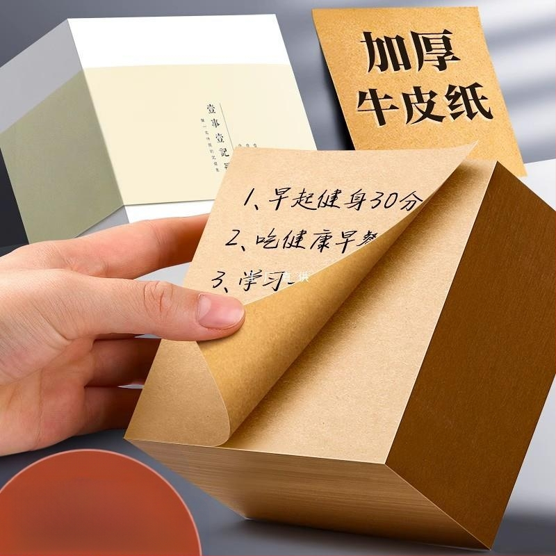 Jõupaberist Post-it kleepuv tugev õpilaskleebis suur kontorikleebis rebitav Post-it väike märkmepaber Creative Plus