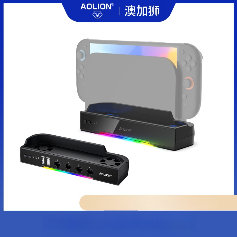 Sobib Switch2 Host jahutusalusele, Ngc Hub laiendusalusele, NS2 Host suurele seinakinnitusele